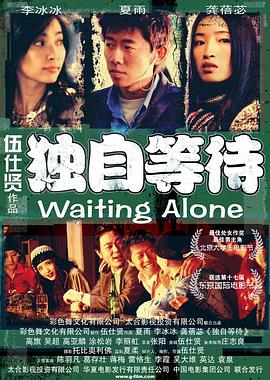 年轻的兄弟姐妹5